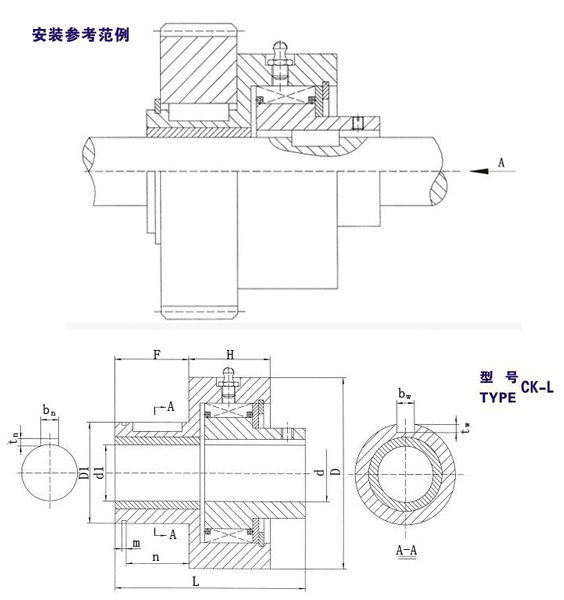 CK-L楔塊式單向離合器結構圖 CK-L楔塊式單向離合器結構圖